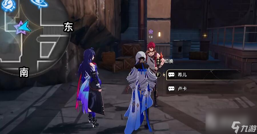 崩坏星穹铁道我的挚爱同行任务怎么做-崩坏星穹铁道我的挚爱同行任务流程