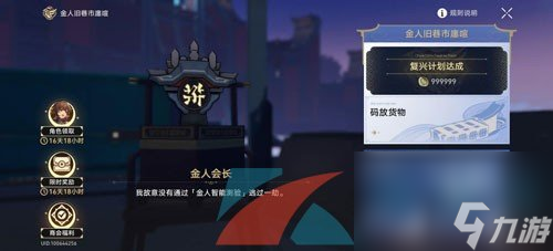崩坏星穹铁道1.3危险荷载成就解锁攻略