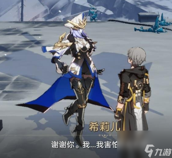 《崩坏：星穹铁道》悲剧的诞生成就触发流程