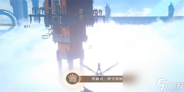 《崩坏星穹铁道》悠着点伊卡洛斯成就如何开启 悠着点伊卡洛斯成就解锁方式
