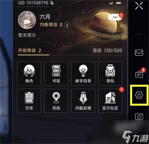 崩坏星穹铁道黑屏怎么办