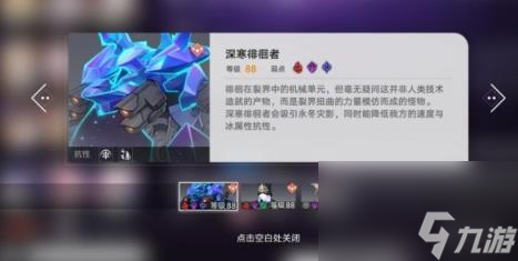 崩坏星穹铁道1.3忘却之庭8-10层打法攻略