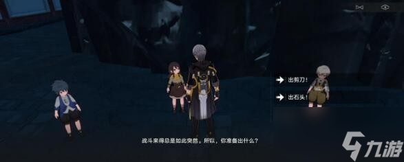 崩坏星穹铁道仅限12岁以上人士成就达成技巧