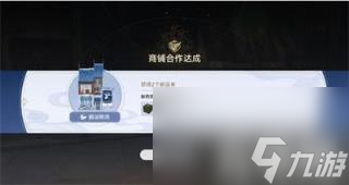 崩坏星穹铁道商铺事件小吃铺怎么过（崩坏星穹铁道商铺事件小吃铺过关攻略）