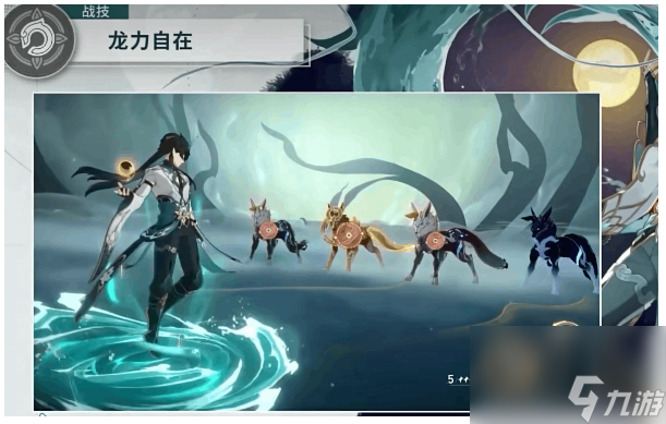 崩坏星穹铁道饮月丹恒技能介绍