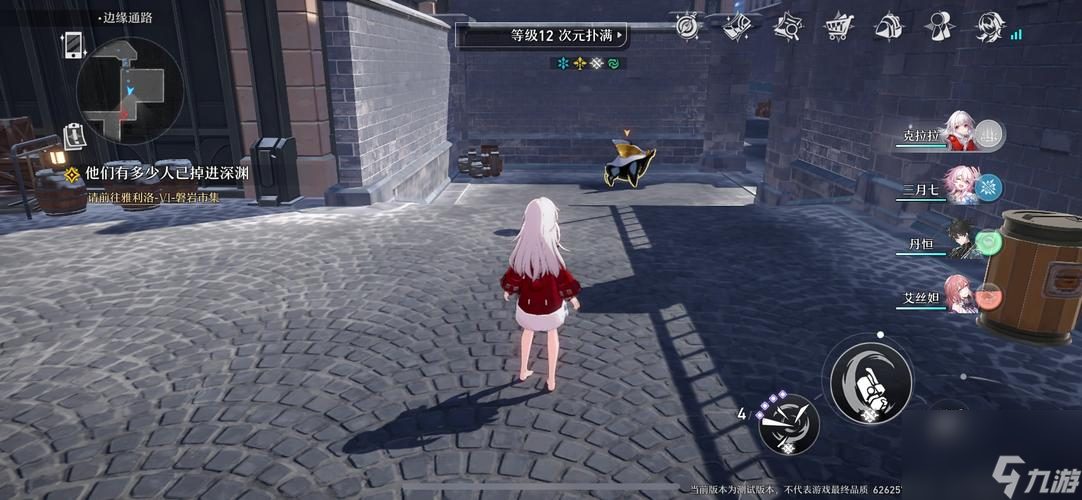 《崩坏星穹铁道》黑塔阵容攻略（如何搭配最强黑塔阵容）