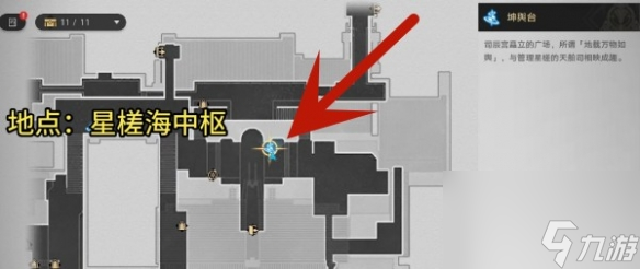 崩坏星穹铁道岔路新生往复不止成就怎么达成-岔路新生往复不止成就攻略
