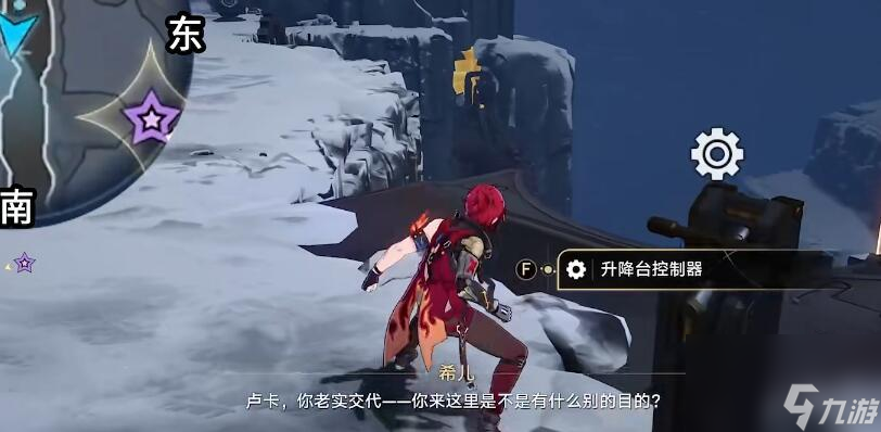 崩坏星穹铁道我的挚爱任务怎么做 崩坏星穹铁道我的挚爱任务攻略
