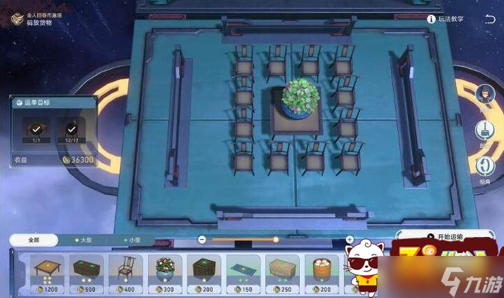 崩坏星穹铁道码头经营其二怎么通关 码头经营其二通关方法