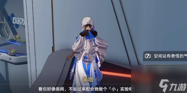 崩坏星穹铁道随用随弃成就完成攻略-崩坏星穹铁道随用随弃成就怎么获得