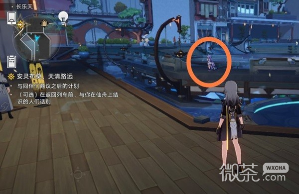 《崩坏星穹铁道》安灵布奠天清路远NPC位置详情