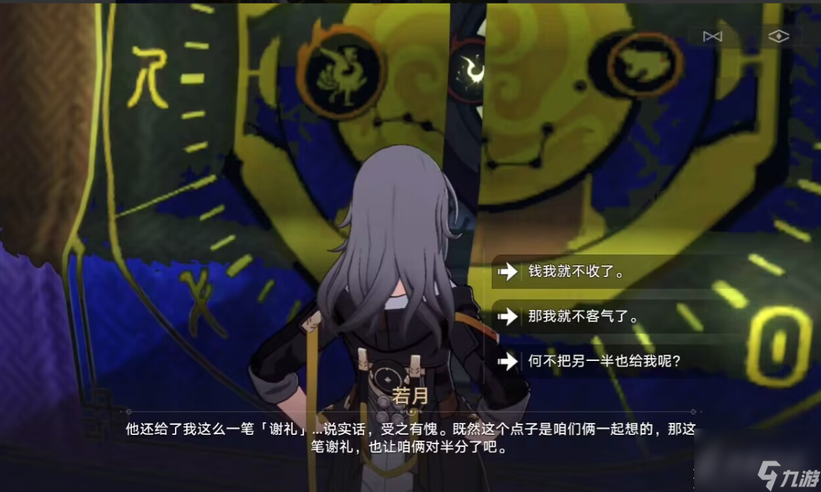 崩坏星穹铁道倒霉的阿幸任务详细流程