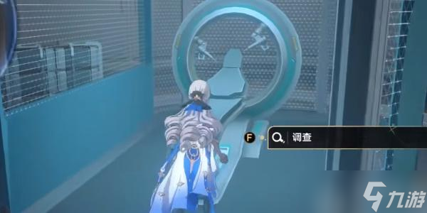 崩坏星穹铁道体检报告任务攻略