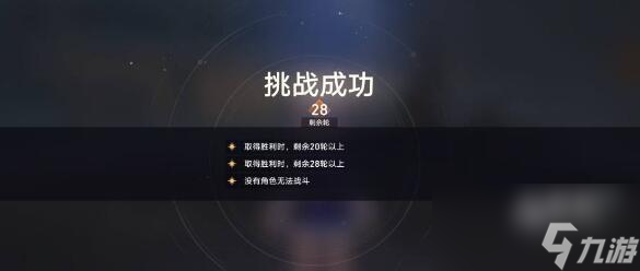 崩坏星穹铁道青雀阵容搭配方案