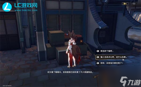 崩坏星穹铁道午夜谜箱攻略-崩坏星穹铁道午夜谜箱怎么完成