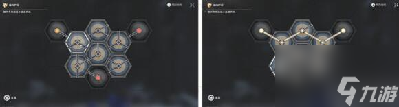 崩坏星穹铁道我的挚爱我的血肉任务怎么做