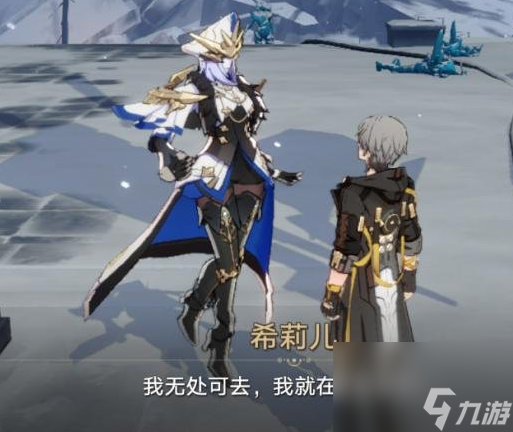 《崩坏：星穹铁道》悲剧的诞生成就触发流程