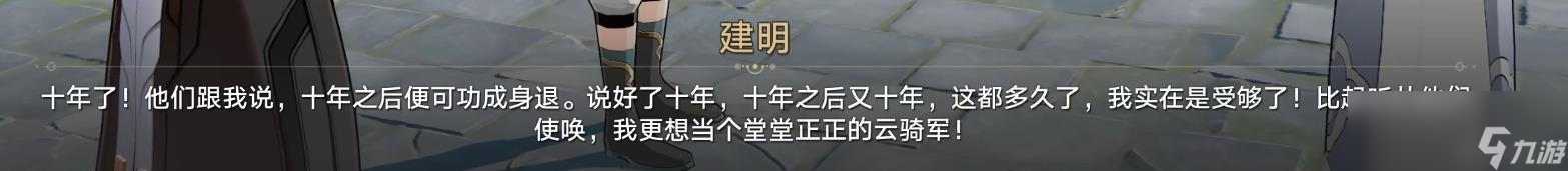 崩坏星穹铁道道可道无间道成就攻略