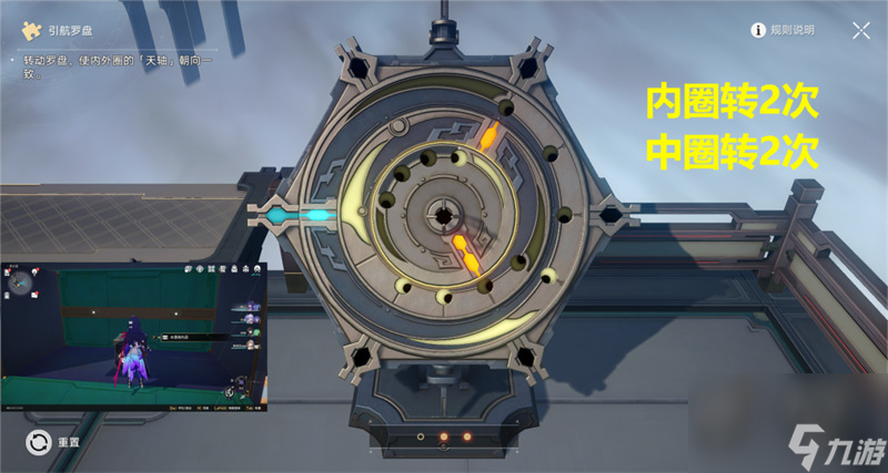 星穹铁道流云渡引航罗盘解密攻略