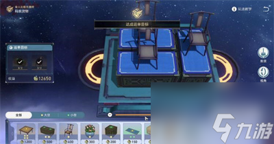 《崩坏星穹铁道》码头经营其一通过方法介绍