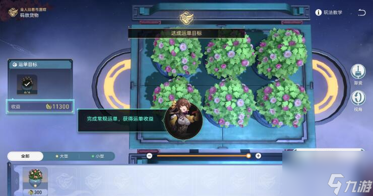 《崩坏：星穹铁道》商铺事件小吃铺通关怎么玩