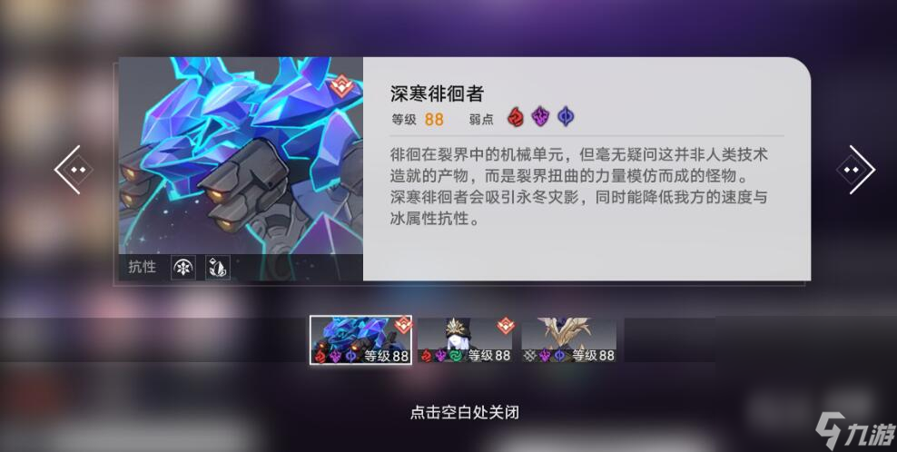 《崩坏星穹铁道》1.3忘却之庭8-10层打法攻略分享