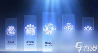 崩坏星穹铁道先别急成就怎么获得