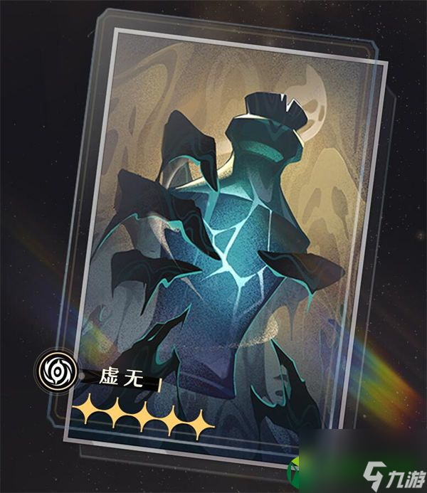 崩坏星穹铁道孤独的疗愈属性 崩坏星穹铁道孤独的疗愈光锥介绍
