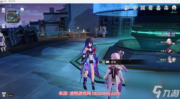 崩坏星穹铁道书籍全收集-1.3新增书籍收集位置大全