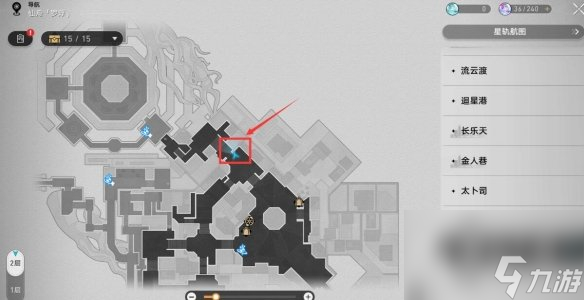 《崩坏星穹铁道》道可道无间道成就获取方法攻略