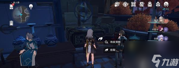 崩坏星穹铁道仙舟联盟信仰危机小史在哪 具体一览