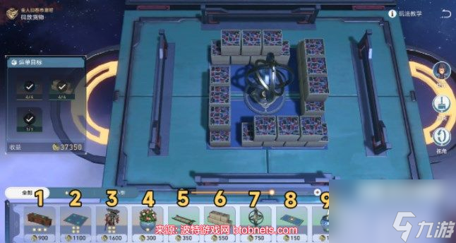 崩坏星穹铁道商铺事件寿考堂任务完成教学