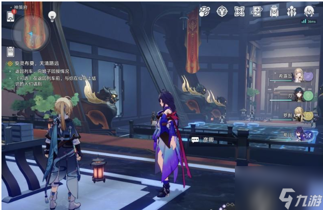 崩坏星穹铁道1.3后日谈彩蛋剧情在哪