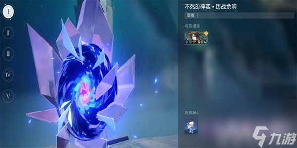 《崩坏星穹铁道》棺材舞者如何解锁 棺材舞者解锁指南