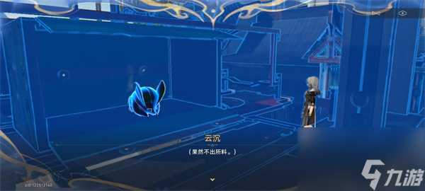 崩坏星穹铁道蜃楼遁影难度三通关方法介绍,崩坏星穹铁道蜃楼遁影难度三怎么攻略