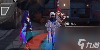 崩坏星穹铁道1.3我的挚爱我的血肉任务攻略