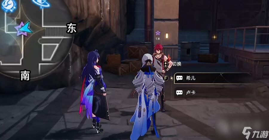 崩坏星穹铁道我的挚爱同行任务方法