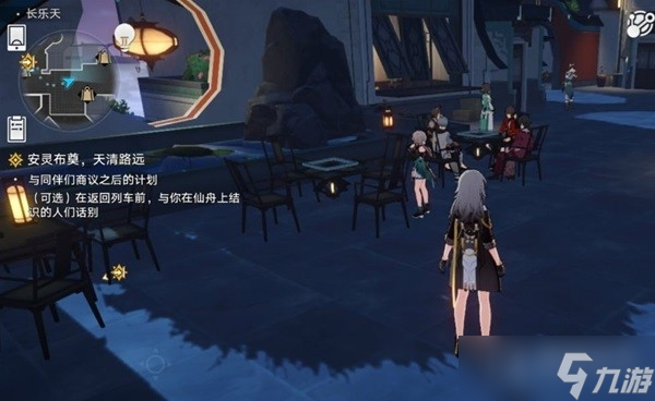 《崩坏星穹铁道》安灵布奠天清路远NPC位置一览