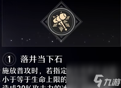 崩坏星穹铁道黑塔星魂怎么选择-黑塔星魂效果汇总