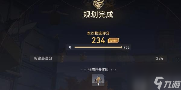 崩坏星穹铁道霍三哥物流规划怎么过-崩坏星穹铁道霍三哥物流规划怎么玩