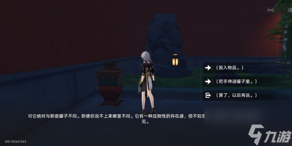 崩坏星穹铁道慷慨萧萧任风逝成就达成方法