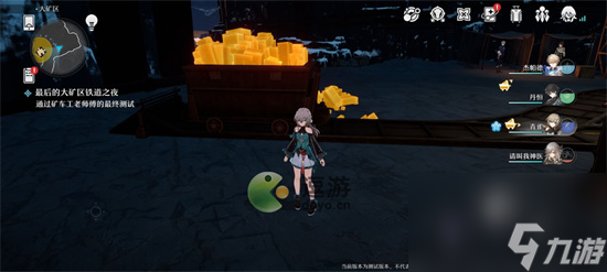 崩坏星穹铁道最后的大矿区铁道之夜其三解谜攻略