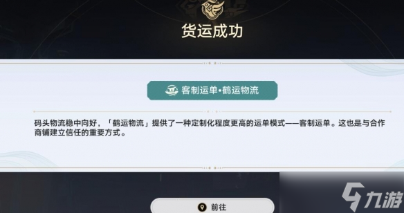 崩坏星穹铁道金人巷活动第一阶段怎么完成