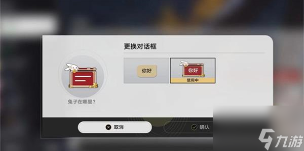 星穹铁道聊天成就怎么达成-星穹铁道聊天成就解锁攻略