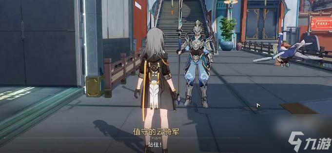 崩坏星穹铁道七只机关鸟位置一览