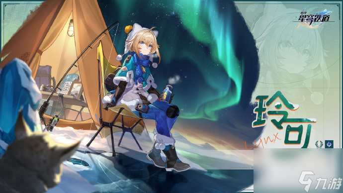 《崩坏星穹铁道》1.3新增成就破冰镐攻略指南分享
