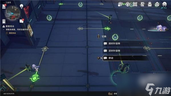 崩坏星穹铁道工造司匣里流光第三天攻略详解