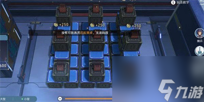 《崩坏星穹铁道》危险荷载成就获得方法介绍
