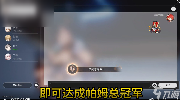 星穹铁道1.3新增成就获取攻略