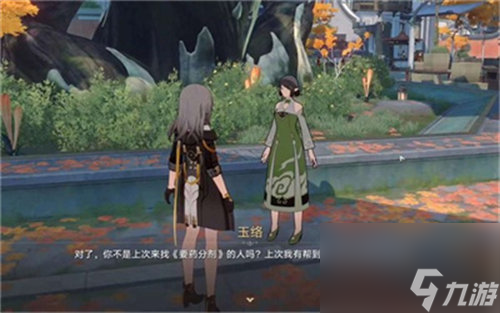 崩坏星穹铁道永别了丹枢大人任务怎么完成 崩坏星穹铁道永别了丹枢大人任务完成攻略